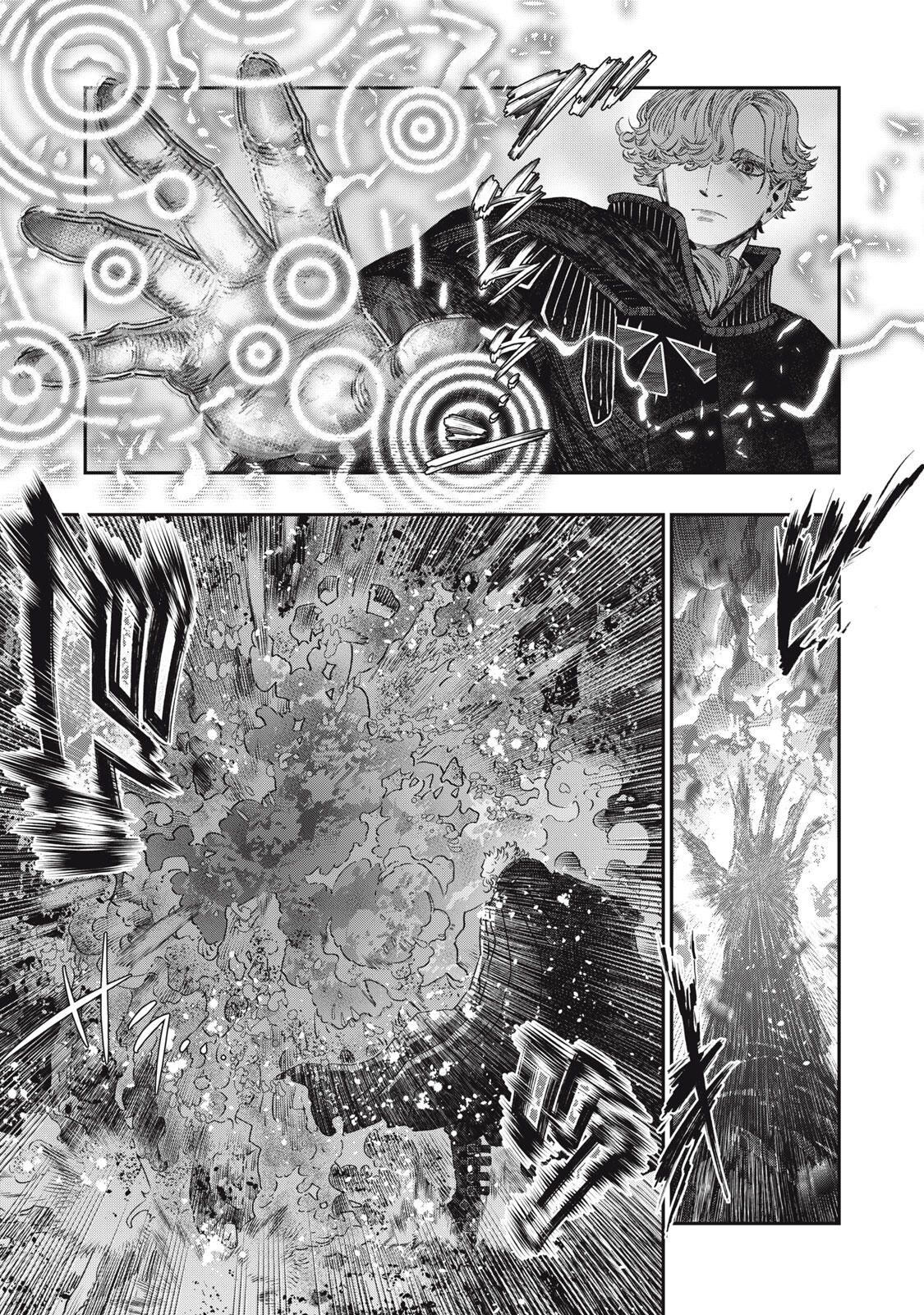 KOUDO NI HATTATSU SHITA IGAKU WA MAHOU TO KUBETSU GA TSUKANAI Chapter 35.1 page 17 - nihonkuni.com