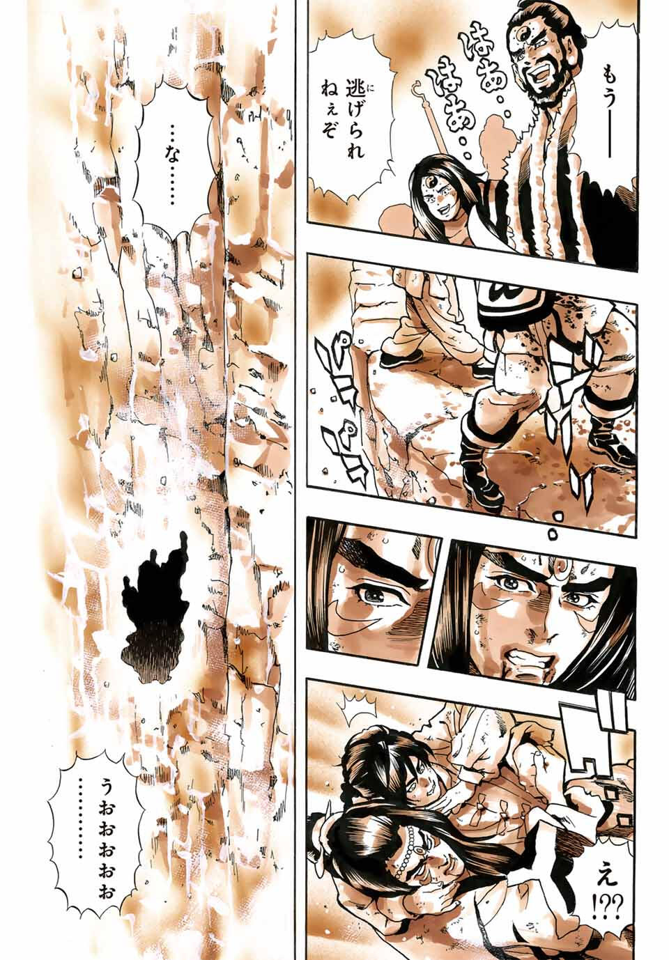Read CHUUKA ICHIBAN! KIWAMI - RAW Chapter 189 [High Quality / Full] - Page 17 - nicomanga.com