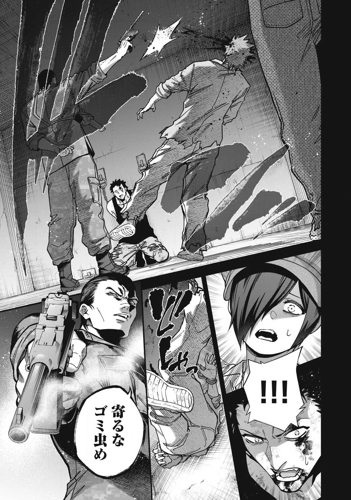 Read SHIMATSUYA SOJI Chapter 35 [High Quality / Full] - Page 7 - nicomanga.com