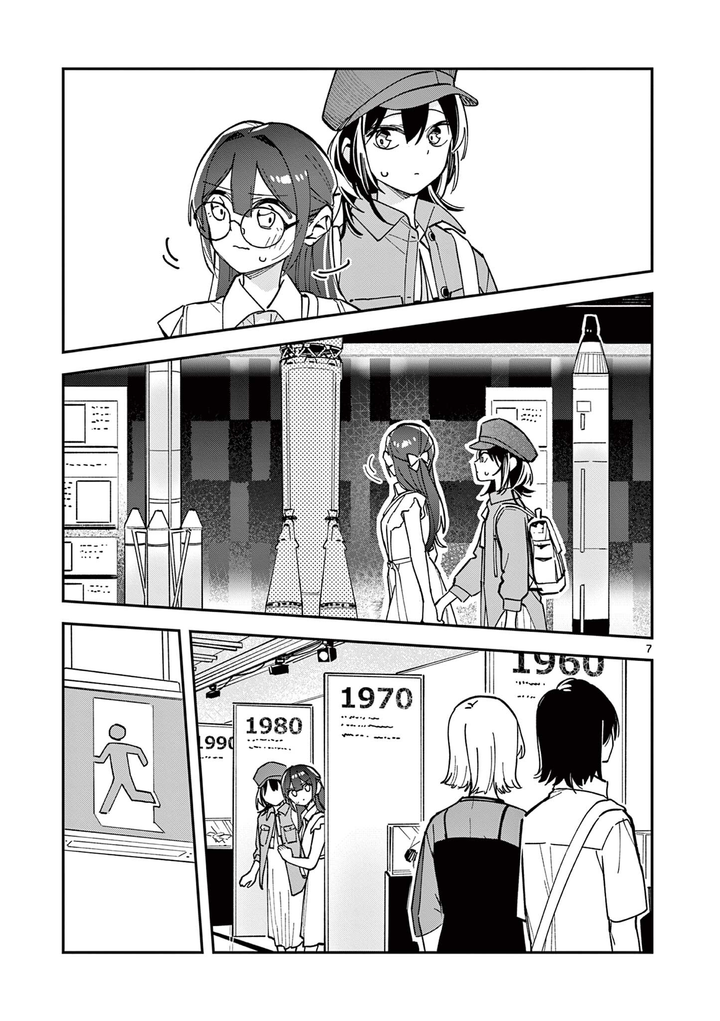 Read HOUKAGO, BOKURA WA UCHUU NI MADOU Chapter 34 [High Quality / Full] - Page 7 - nicomanga.net