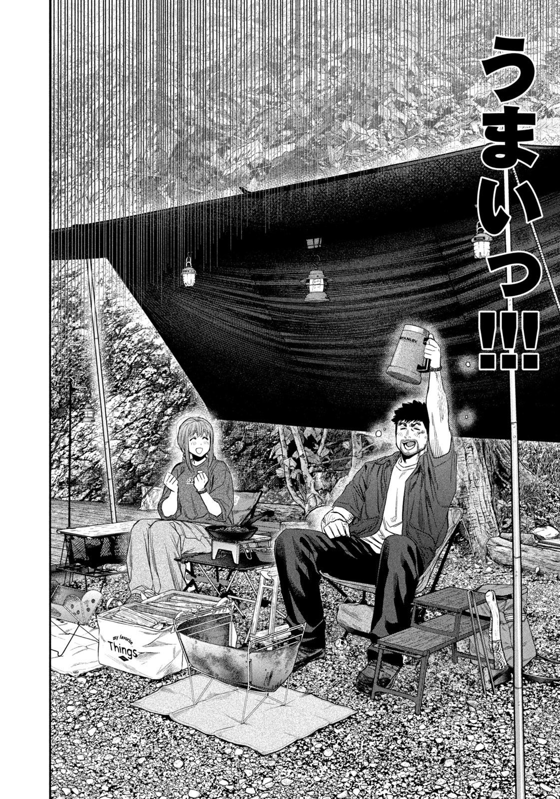 Read Solo Camping for Two Chapter 149 [High Quality / Full] - Page 14 - nicomanga.net