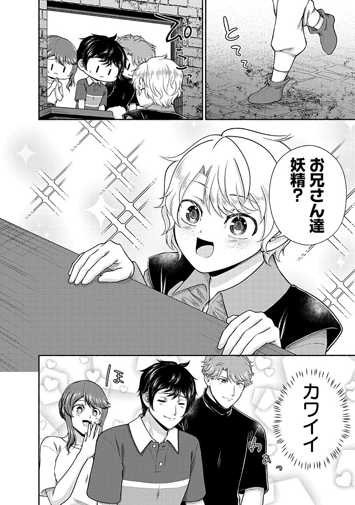 Read KITCHEN CAR DELI-JOY Chapter 42 [High Quality / Full] - Page 2 - nicomanga.net
