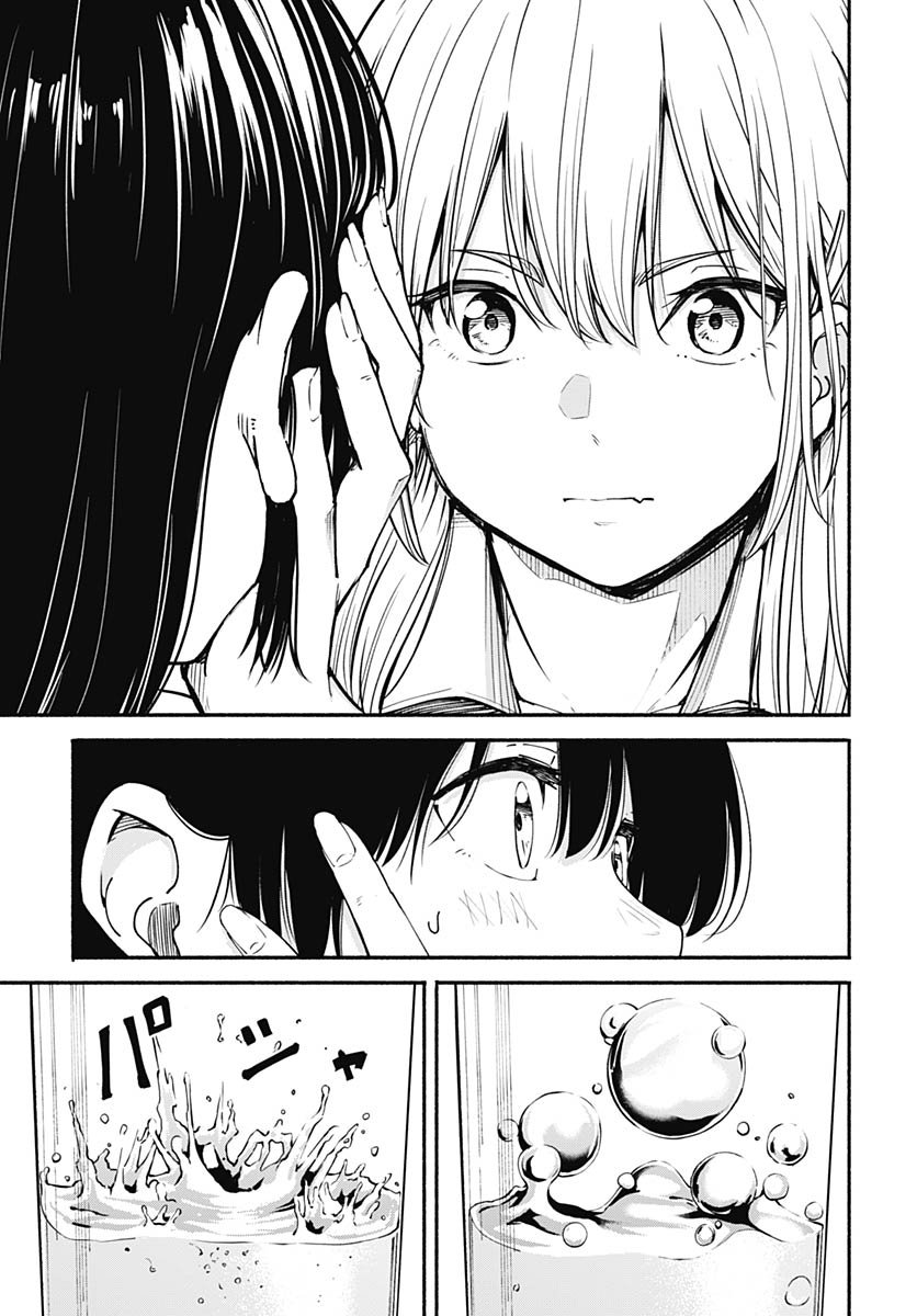 Minami The Super Euolution Chapter 9 page 5 - nihonkuni.com
