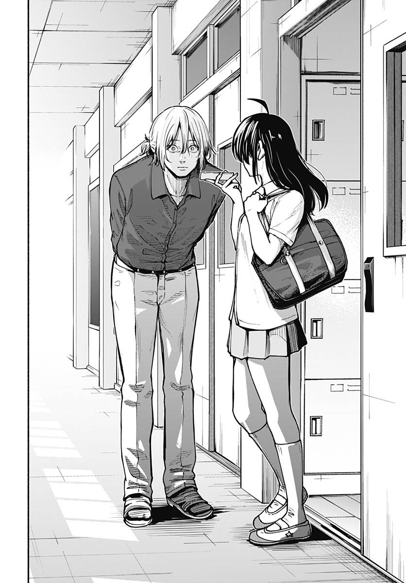 Minami The Super Euolution Chapter 9 page 26 - nihonkuni.com