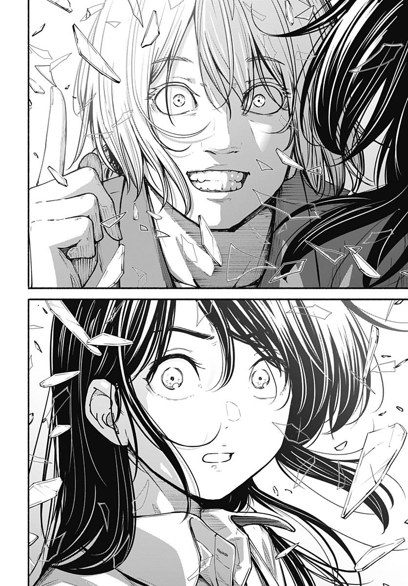 Minami The Super Euolution Chapter 9 page 32 - nihonkuni.com