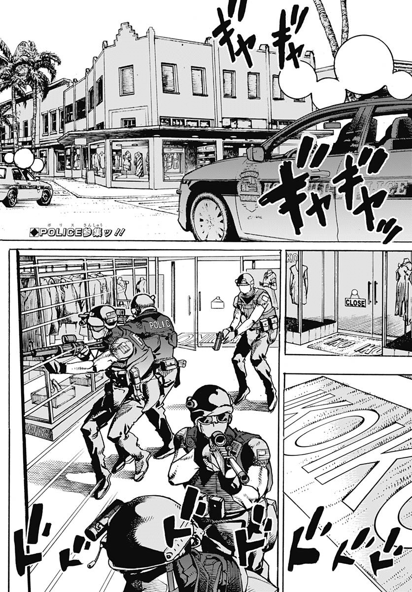 JoJo no Kimyou na Bouken Part 9: The JOJOLands Chap 30 - Pic 2