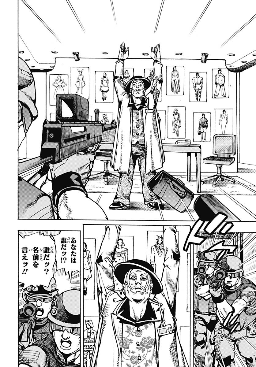 JoJo no Kimyou na Bouken Part 9: The JOJOLands Chap 30 - Pic 4