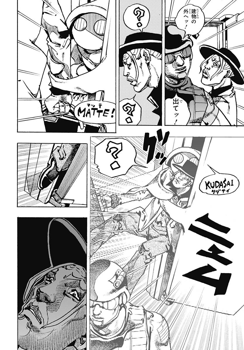 JoJo no Kimyou na Bouken Part 9: The JOJOLands Chap 30 - Pic 6