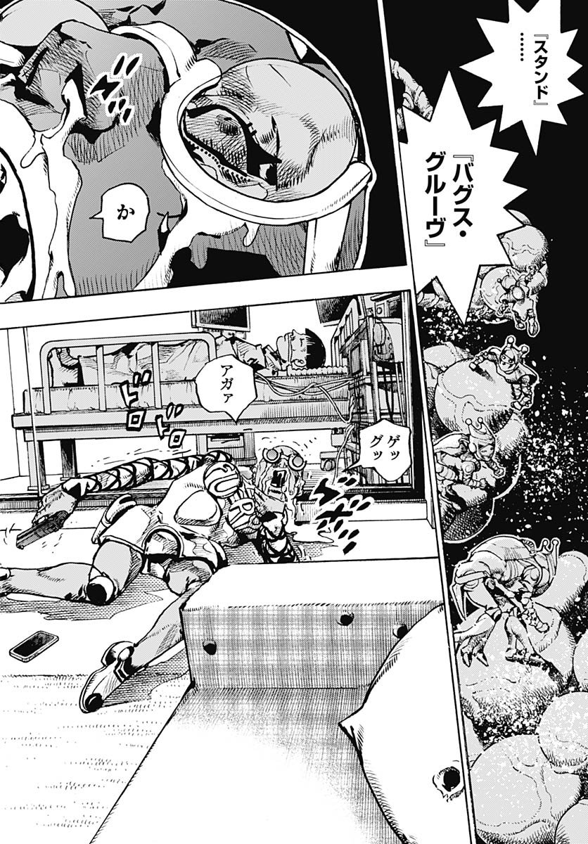 JoJo no Kimyou na Bouken Part 9: The JOJOLands Chap 30 - Pic 10