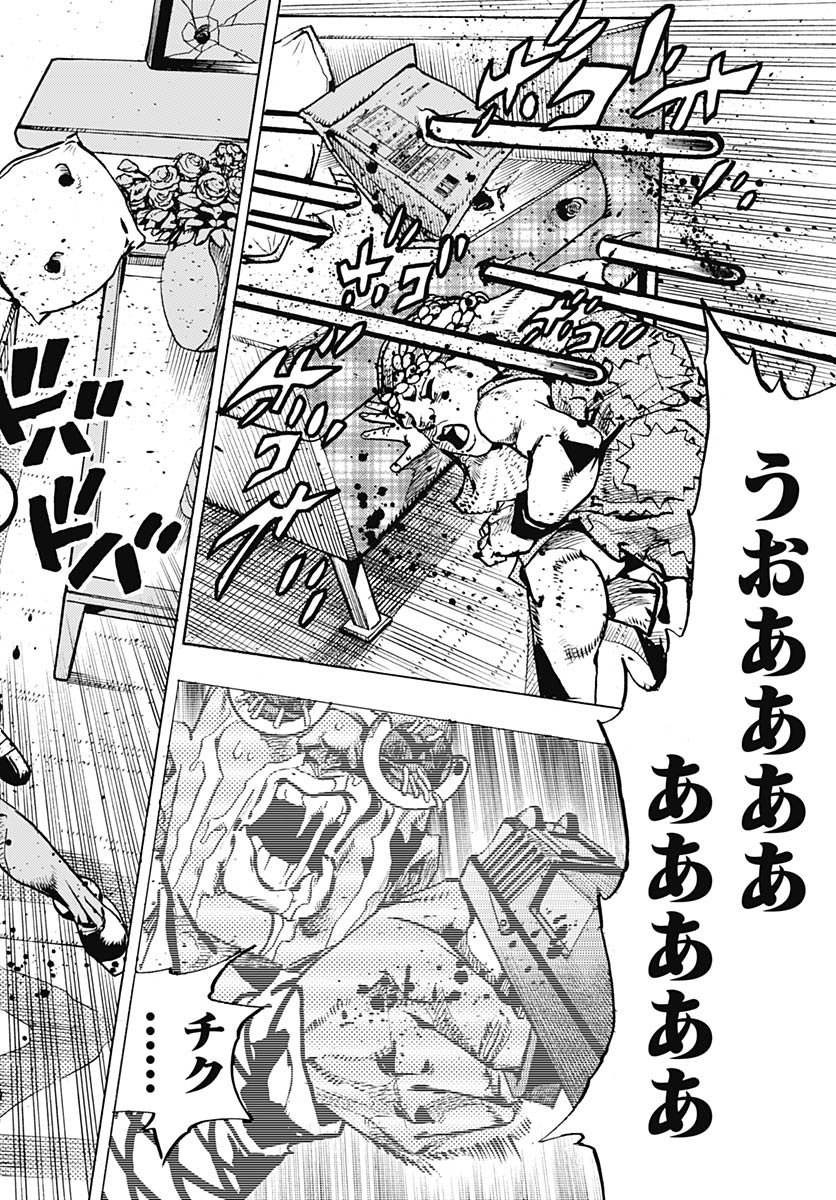 JoJo no Kimyou na Bouken Part 9: The JOJOLands Chap 30 - Pic 12