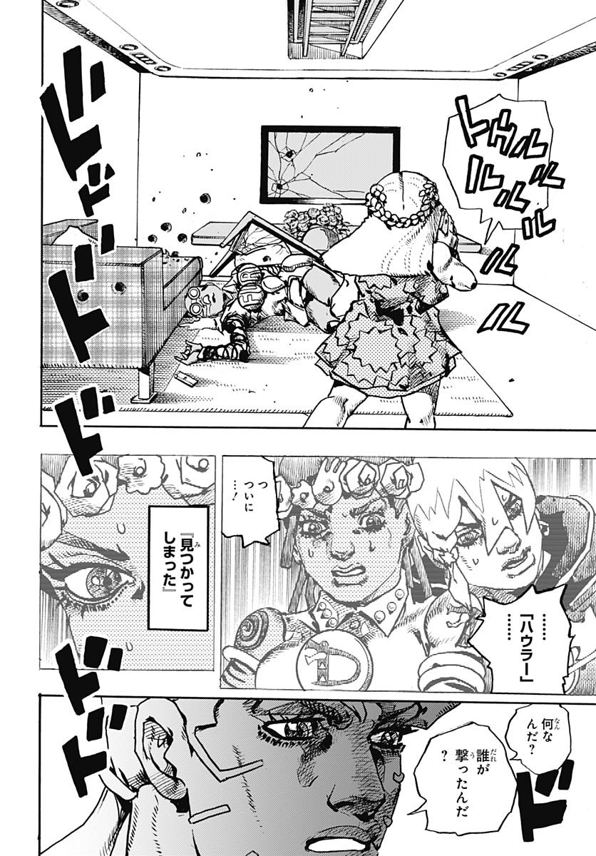 JoJo no Kimyou na Bouken Part 9: The JOJOLands Chap 30 - Pic 18