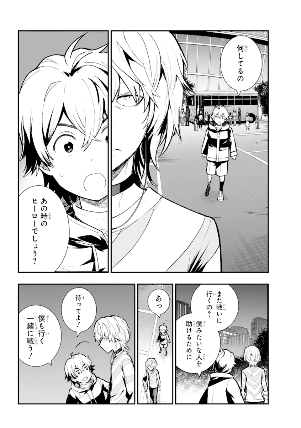 TOARU MAJUTSU NO KINSHO MOKUROKU - RAW Chapter 203 page 13 - nihonkuni.com