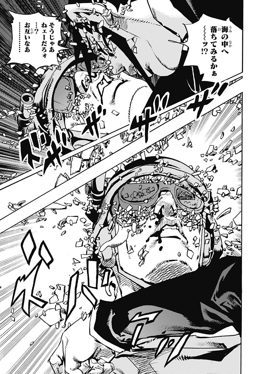 JoJo no Kimyou na Bouken Part 9: The JOJOLands Chap 30 - Pic 27
