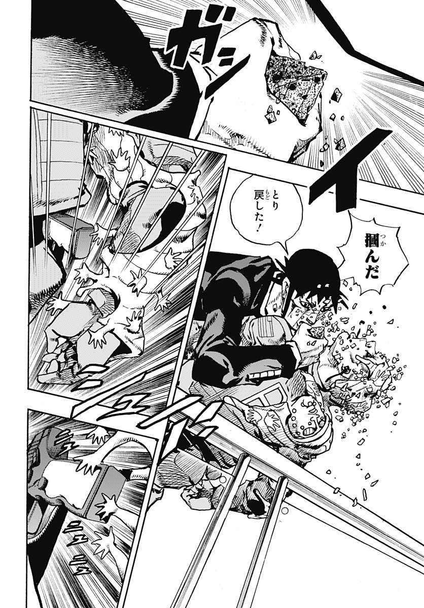 JoJo no Kimyou na Bouken Part 9: The JOJOLands Chap 30 - Pic 30