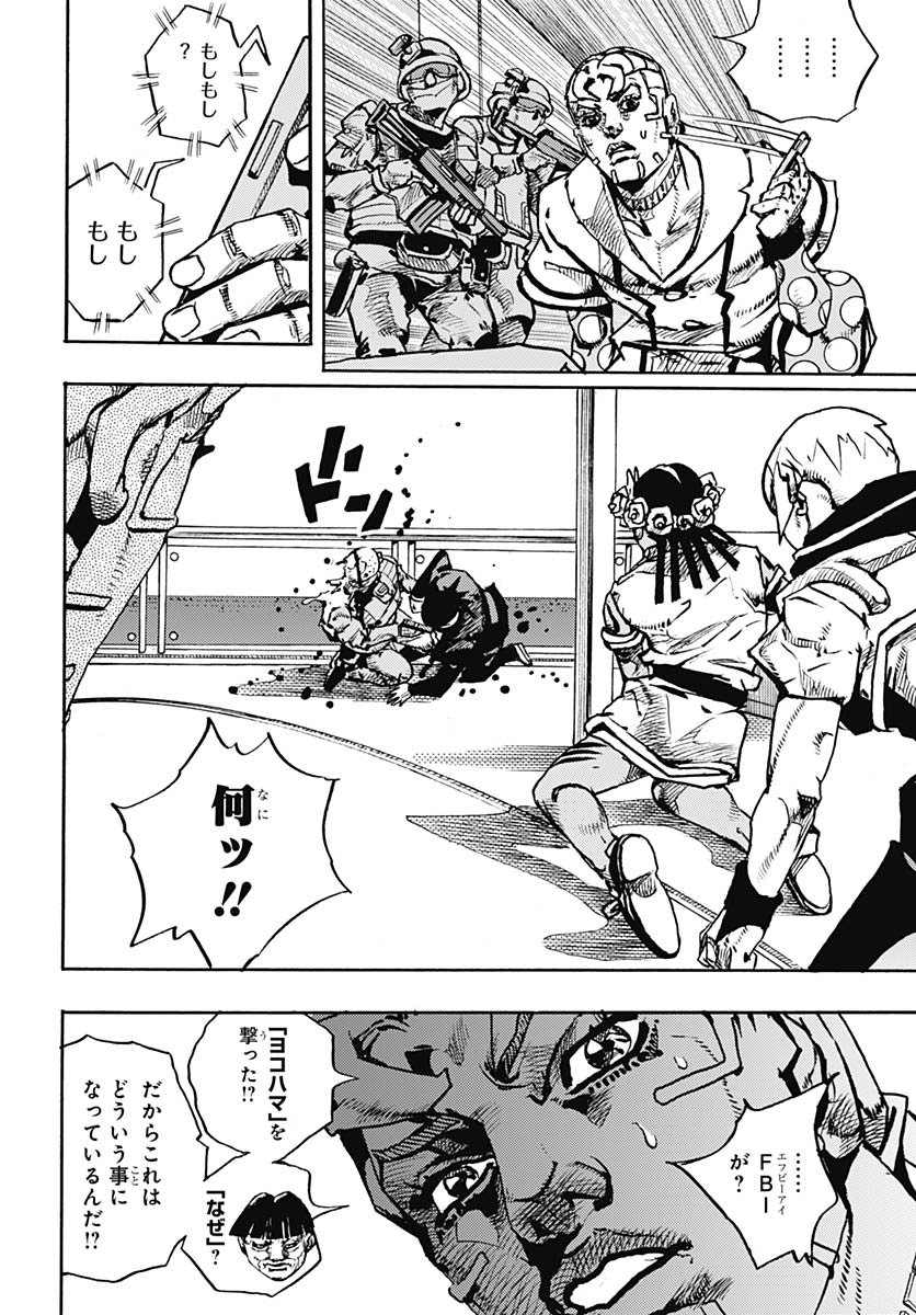 JoJo no Kimyou na Bouken Part 9: The JOJOLands Chap 30 - Pic 32