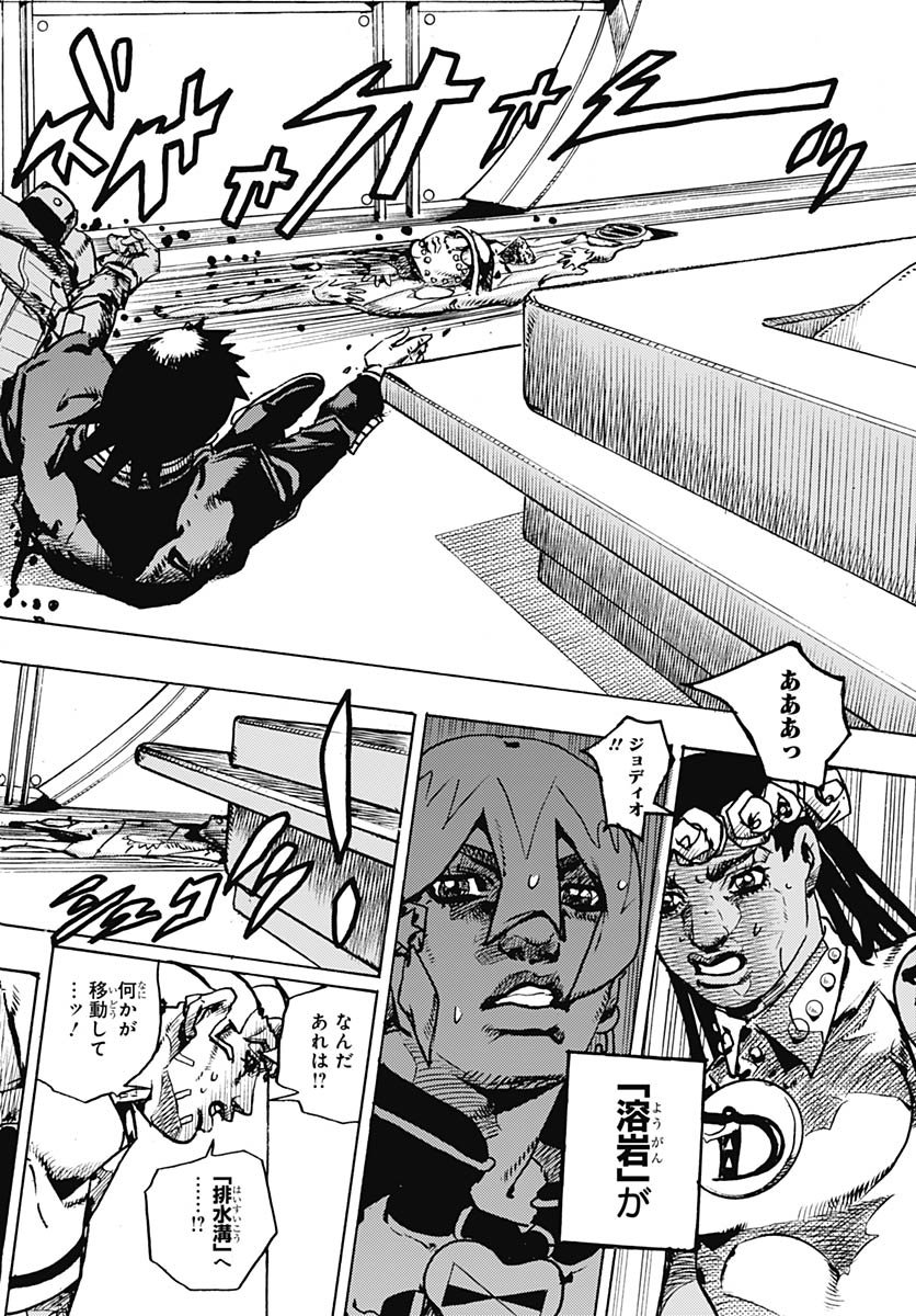 JoJo no Kimyou na Bouken Part 9: The JOJOLands Chap 30 - Pic 34