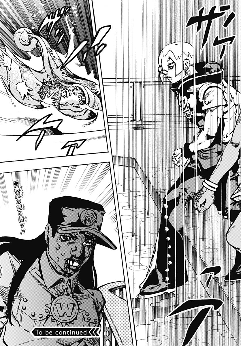 JoJo no Kimyou na Bouken Part 9: The JOJOLands Chap 30 - Pic 45