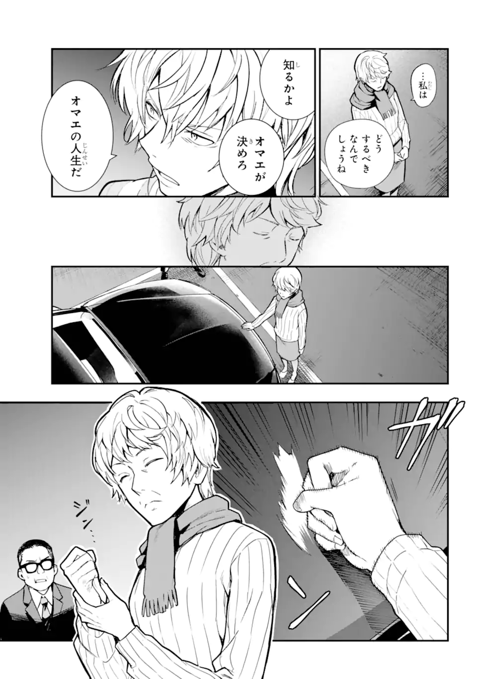 TOARU MAJUTSU NO KINSHO MOKUROKU - RAW Chapter 203 page 18 - nihonkuni.com