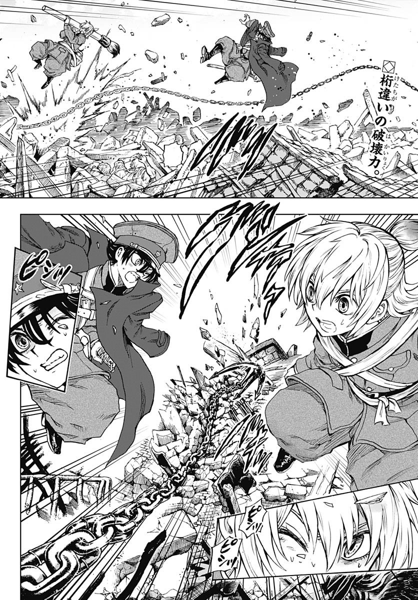 Iwamoto-senpai no Suisen Chapter 52 page 2 - nihonkuni.com