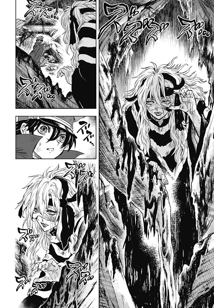 Iwamoto-senpai no Suisen Chapter 52 page 14 - nihonkuni.com