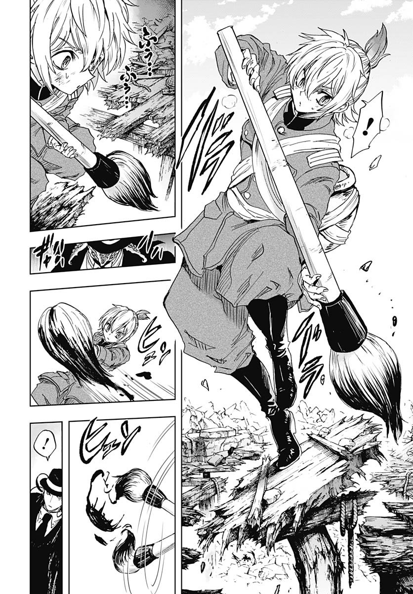 Iwamoto-senpai no Suisen Chapter 52 page 32 - nihonkuni.com