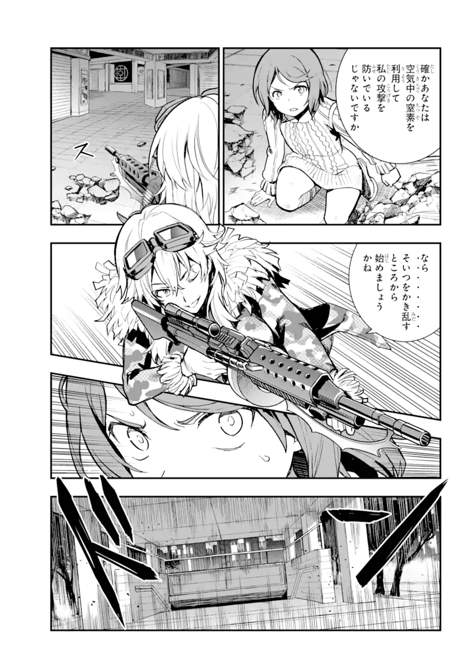 TOARU MAJUTSU NO KINSHO MOKUROKU - RAW Chapter 203 page 24 - nihonkuni.com