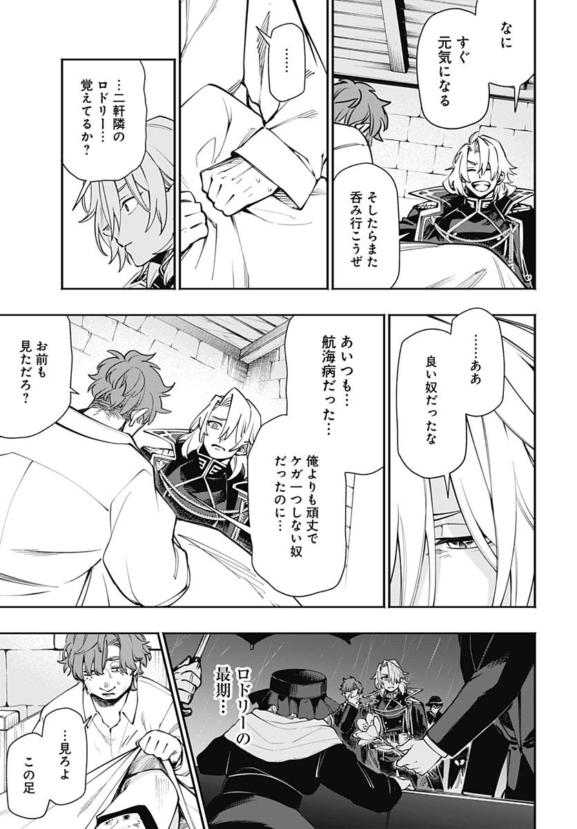 Tensei Arasaa Joshi no Kotoyo Kaikatsu Chap 17 - Pic 3