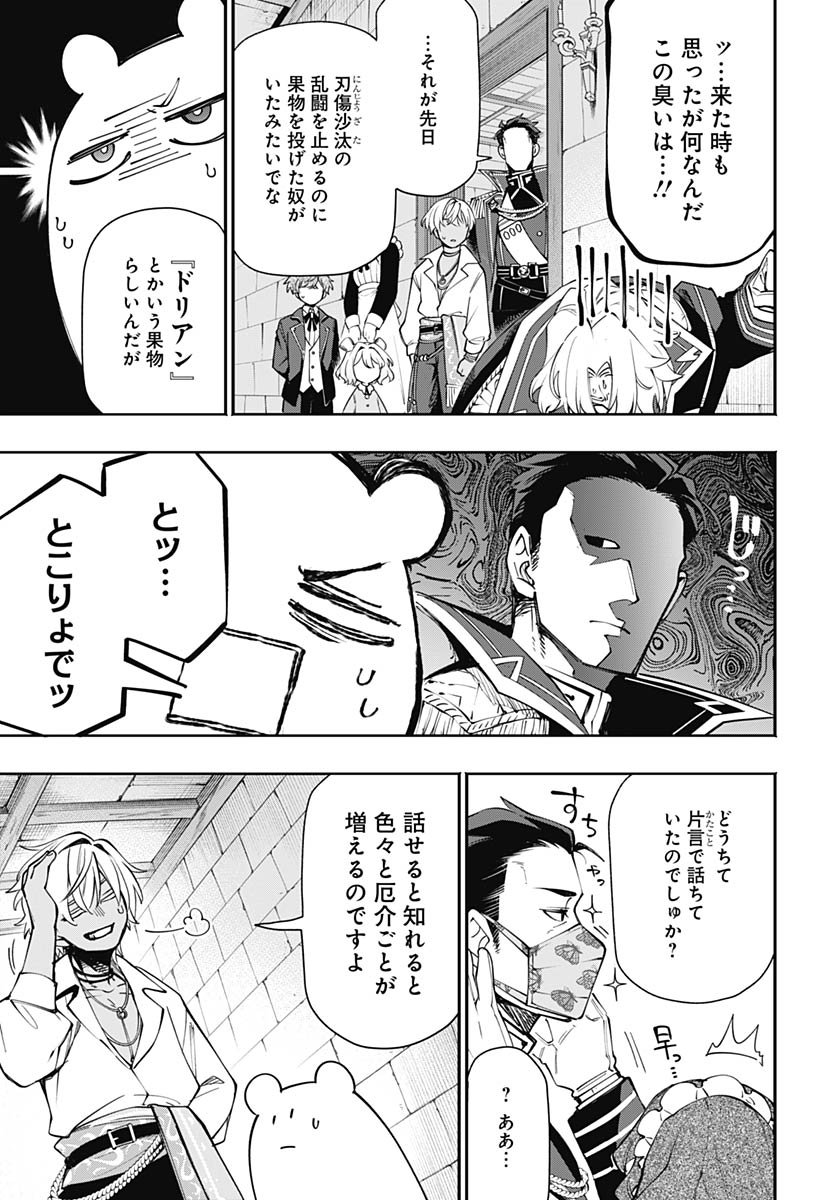 Tensei Arasaa Joshi no Kotoyo Kaikatsu Chap 17 - Pic 27