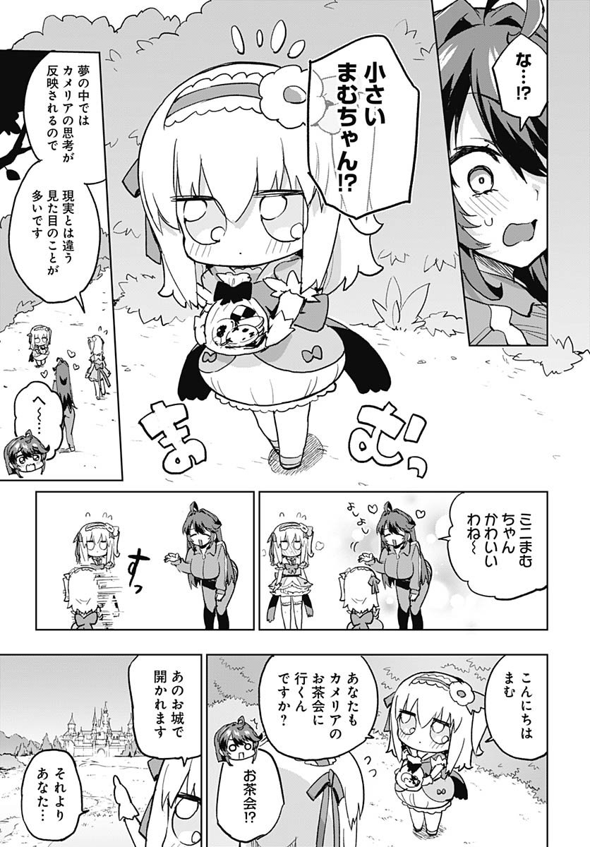Read MAHOU SHOUJO 201 Chapter 42 [High Quality / Full] - Page 7 - nicomanga.com