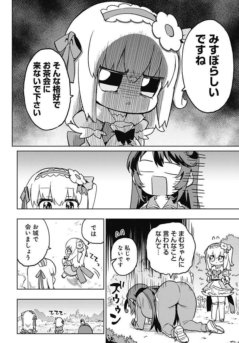 Read MAHOU SHOUJO 201 Chapter 42 [High Quality / Full] - Page 8 - nicomanga.com