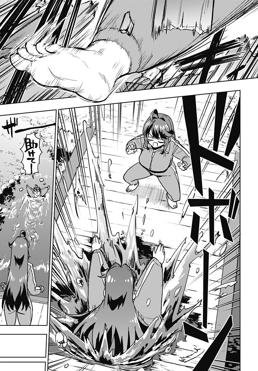 Read MAHOU SHOUJO 201 Chapter 42 [High Quality / Full] - Page 17 - nicomanga.com