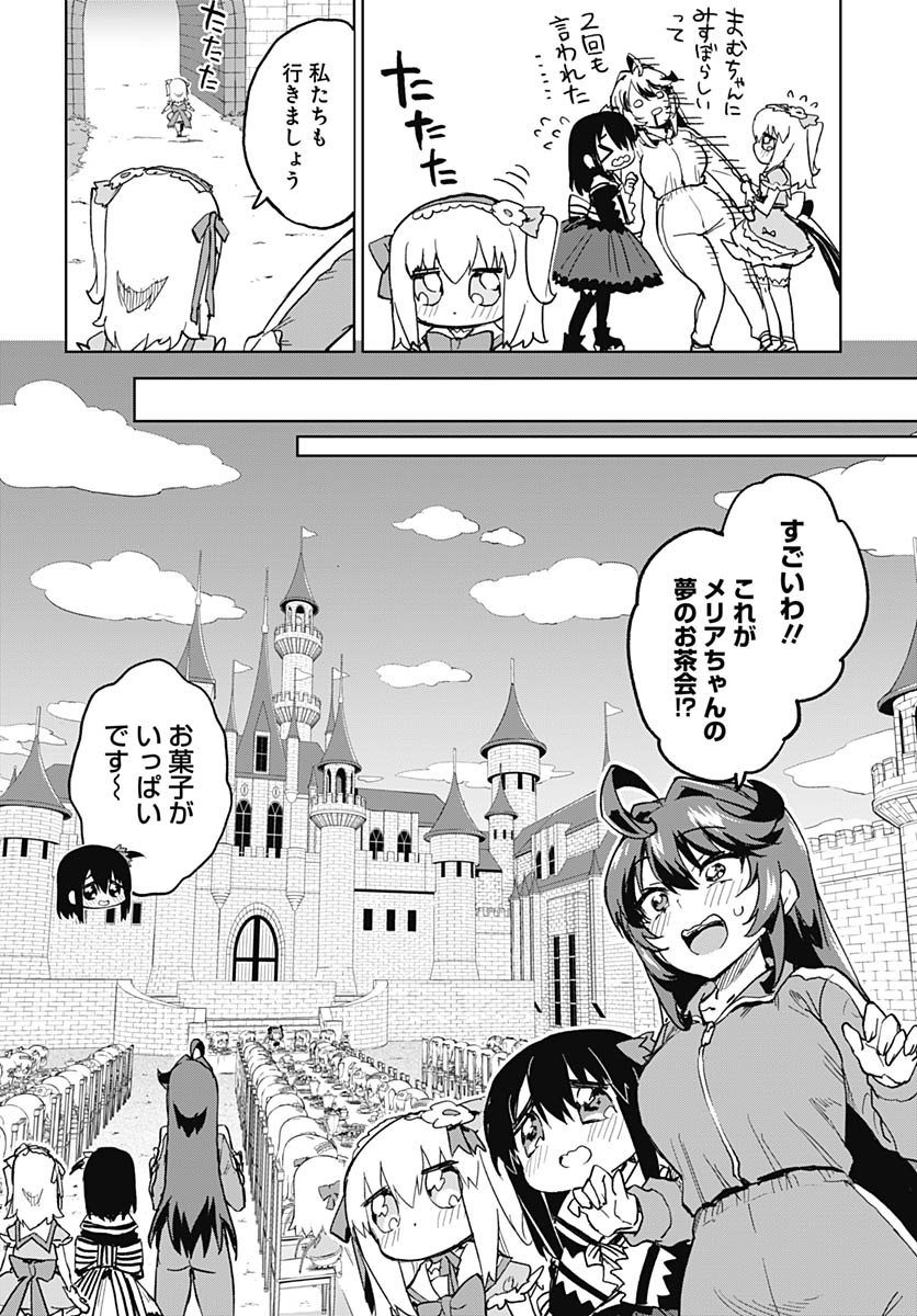 Read MAHOU SHOUJO 201 Chapter 43 [High Quality / Full] - Page 2 - nicomanga.com