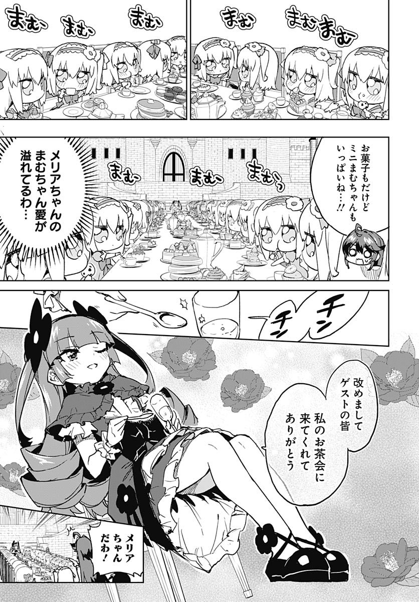 Read MAHOU SHOUJO 201 Chapter 43 [High Quality / Full] - Page 3 - nicomanga.com