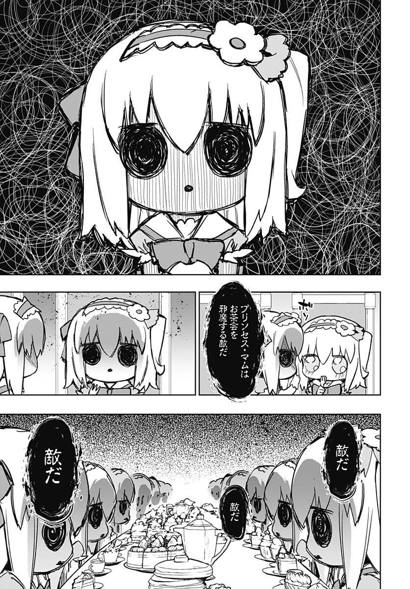 Read MAHOU SHOUJO 201 Chapter 43 [High Quality / Full] - Page 7 - nicomanga.com