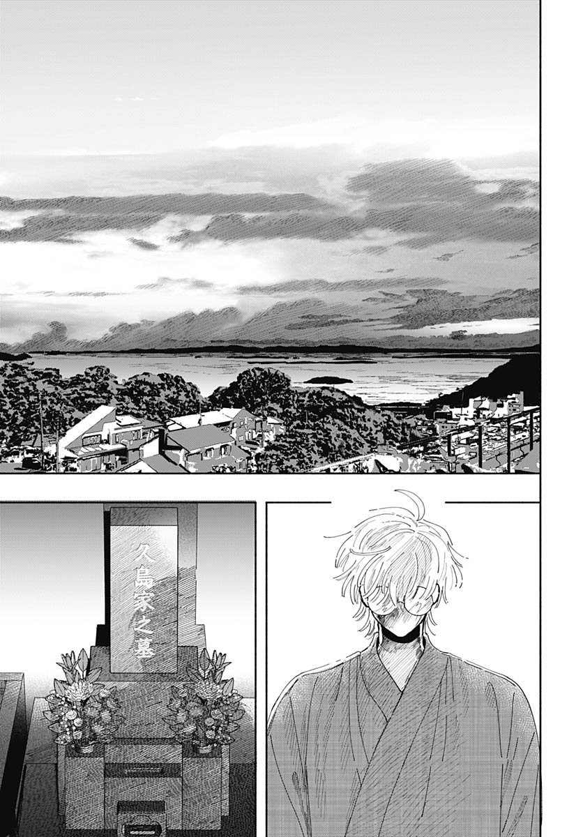 Bake Bake Bake Chapter 18 page 19 - nihonkuni.com
