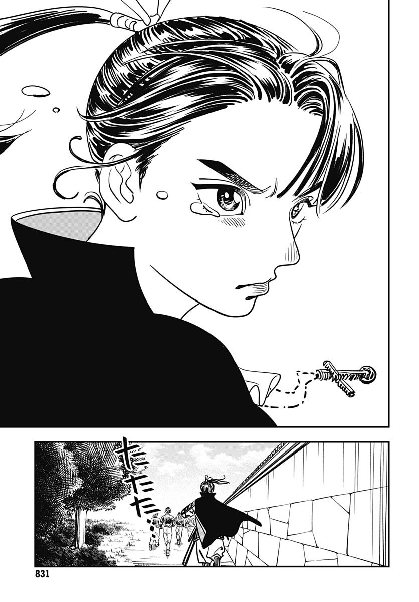 Amakusa Shirou wa Sukuitai Chapter 16 page 13 - nihonkuni.com