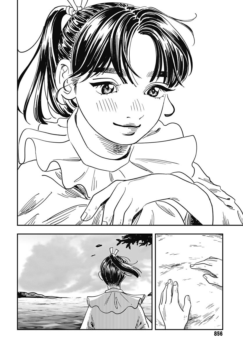 Amakusa Shirou wa Sukuitai Chapter 16 page 38 - nihonkuni.com