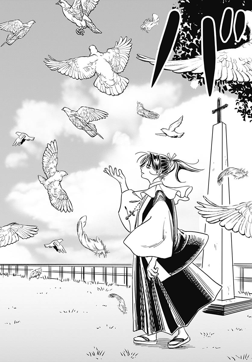 Amakusa Shirou wa Sukuitai Chapter 16 page 44 - nihonkuni.com