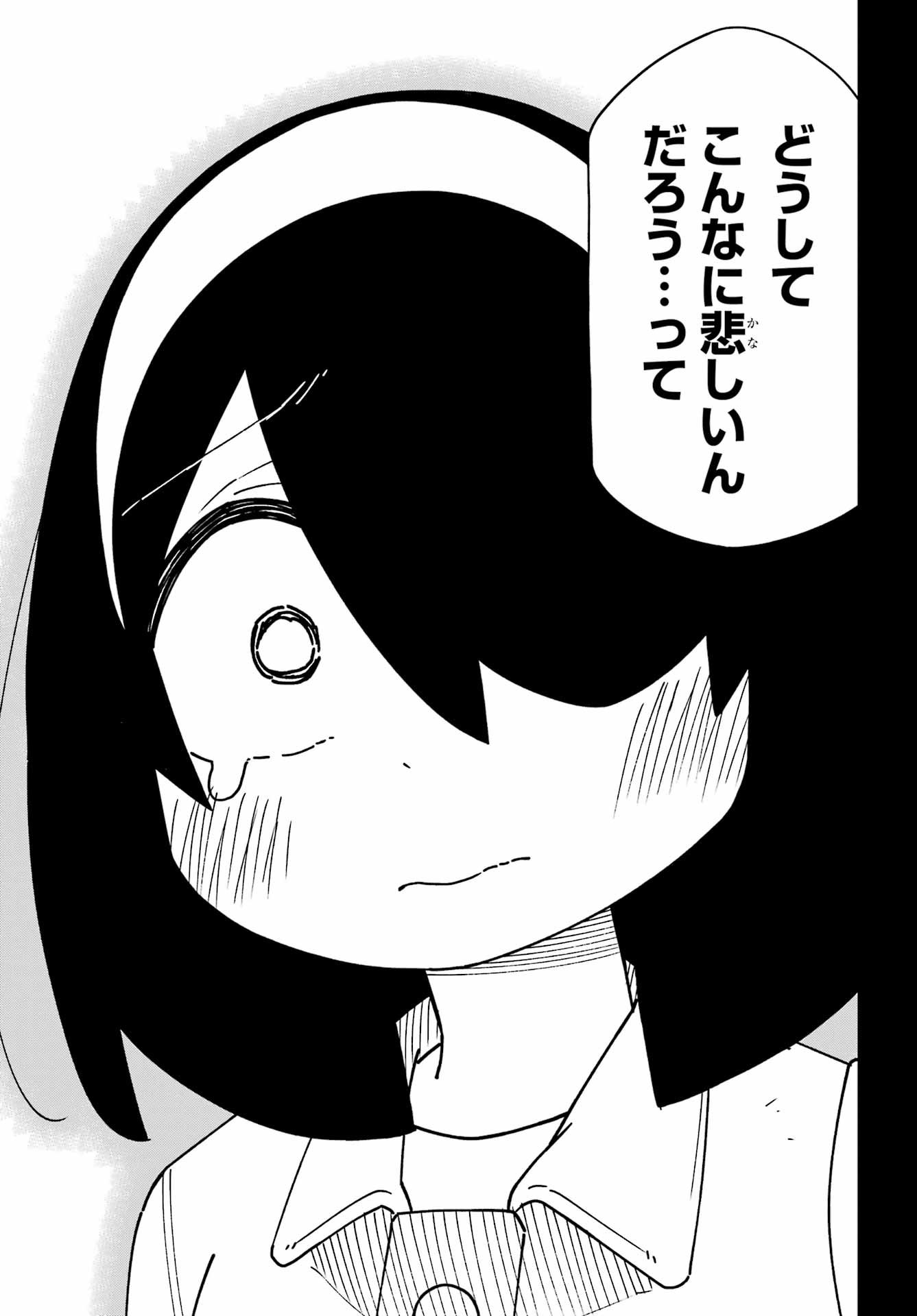 JIJYOU WO SHIRANAI TENKOUSEI GA GUIGUI KURU Chapter 66 - Page 13