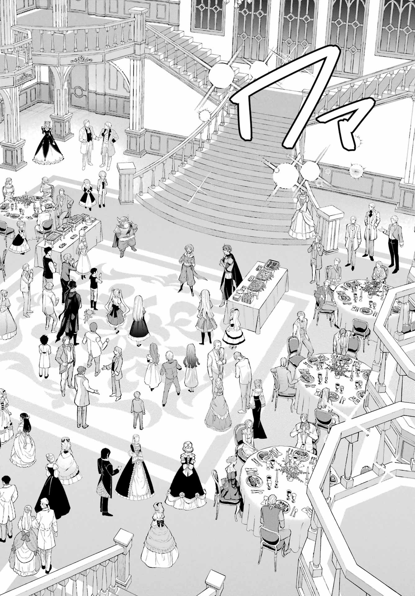 YUUSHA PARTY NO NIMOTSU MOCHI Chapter 33.1 - Page 18