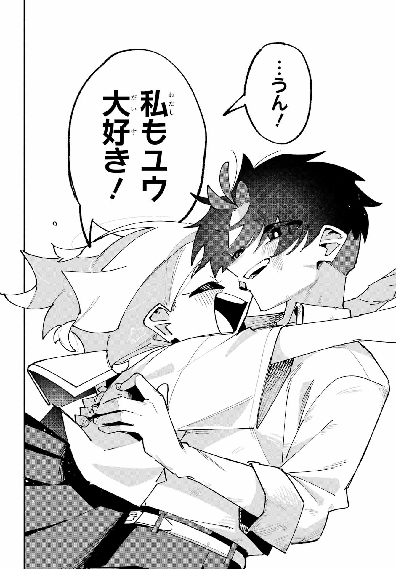 Osananajimi wo Erabenai! Chap 16 - Pic 26