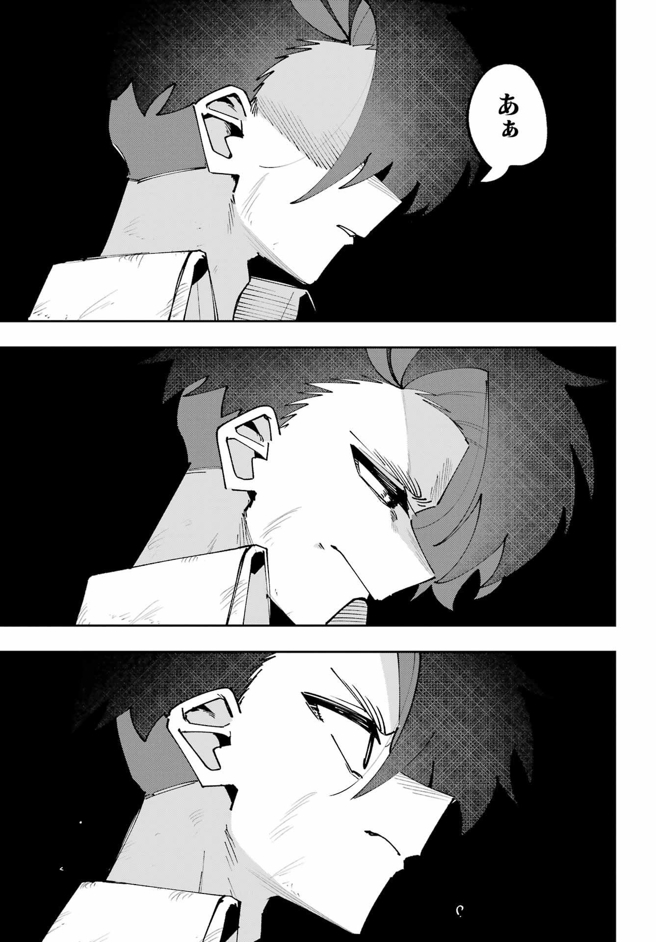 Osananajimi wo Erabenai! Chap 16 - Pic 29