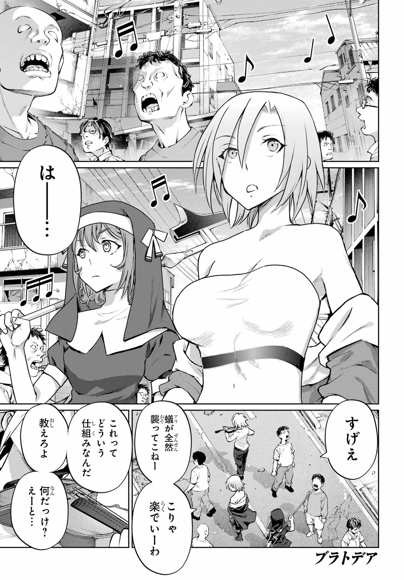 Read BLATTODEA Chapter 50.1 [High Quality / Full] - Page 1 - nicomanga.com