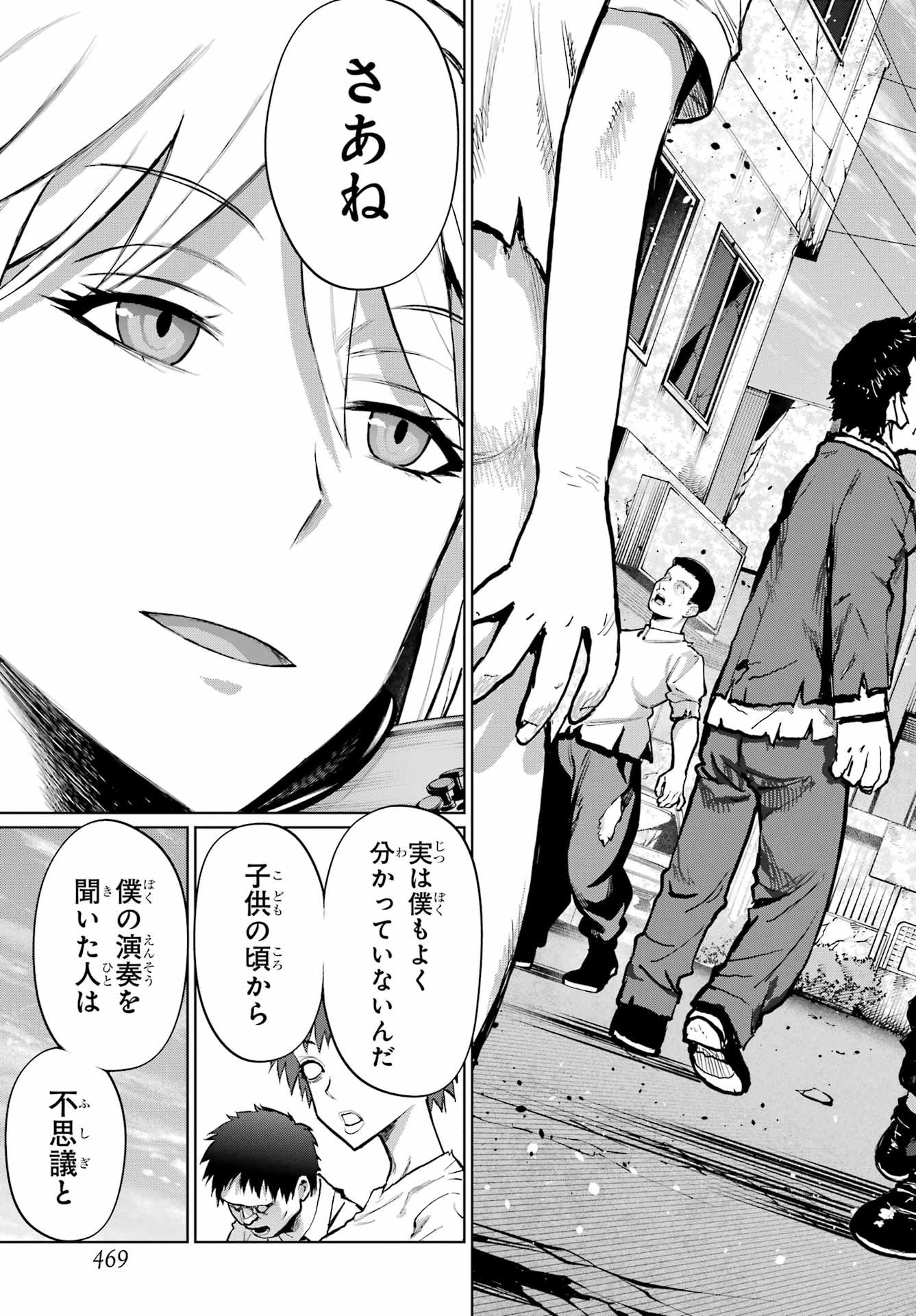 Read BLATTODEA Chapter 50.1 [High Quality / Full] - Page 3 - nicomanga.com