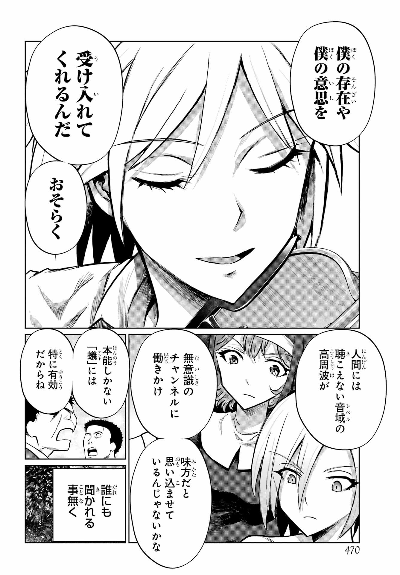 Read BLATTODEA Chapter 50.1 [High Quality / Full] - Page 4 - nicomanga.com