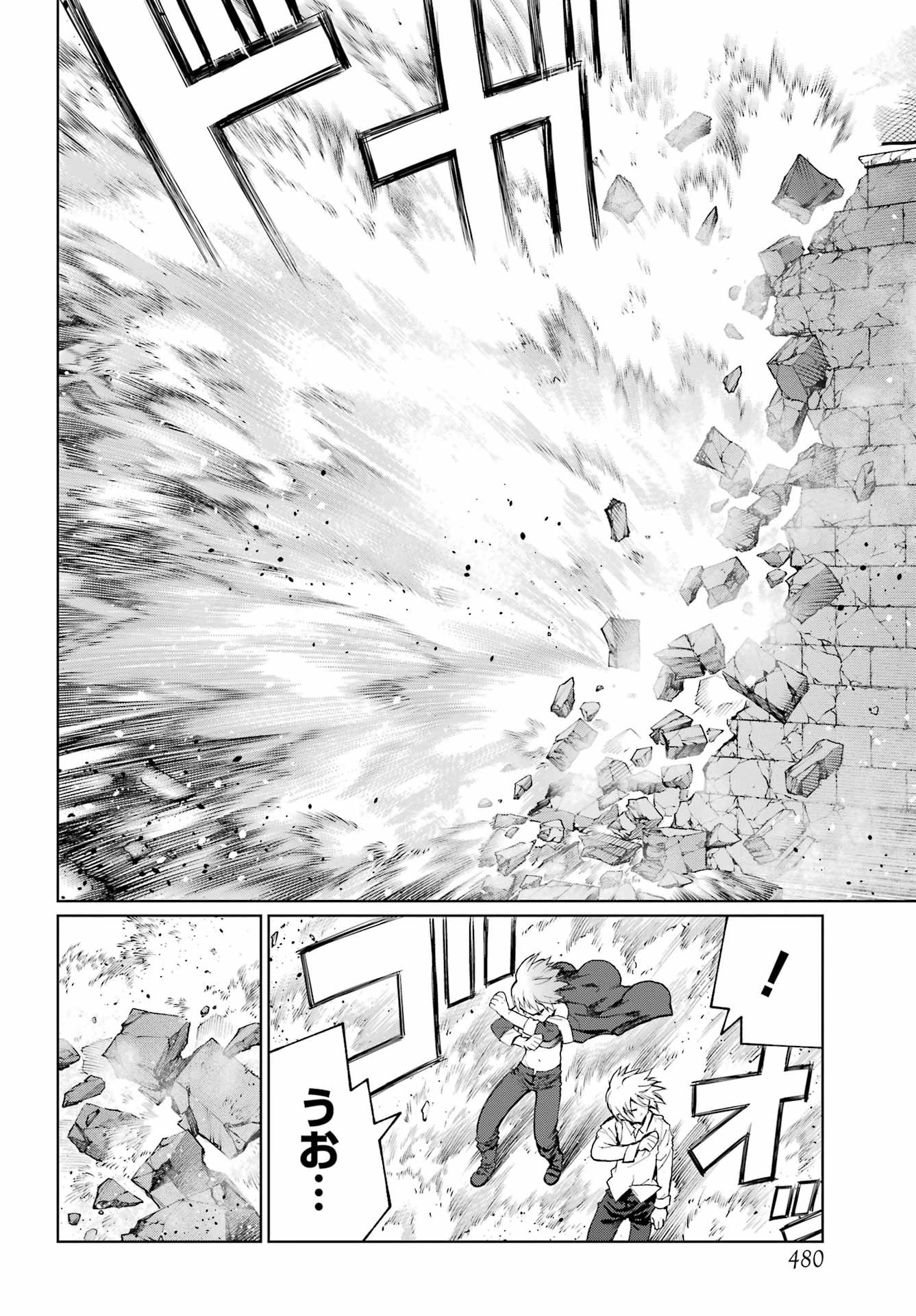Read BLATTODEA Chapter 50.1 [High Quality / Full] - Page 14 - nicomanga.com