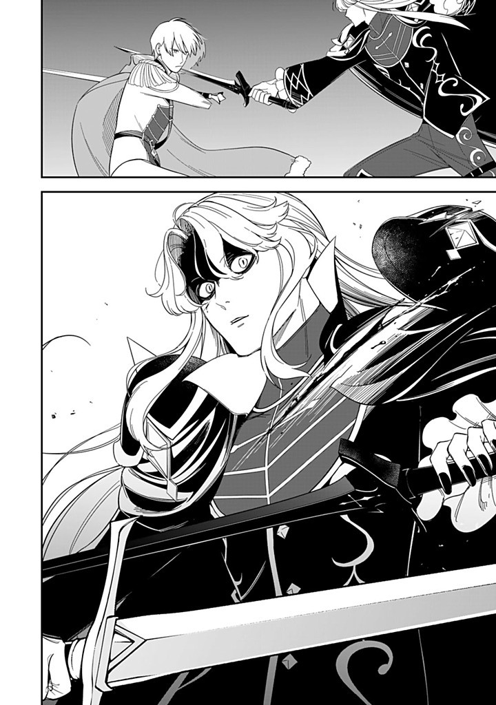 SENJOU NO SEIJO - IMOUTO NO KAWARI NI KOUSHAKU KISHI NI TOTSUGU KOTO NI NARIMASHITA GA, IMA WA SHIAWASE DESU Chapter 30.3 - Page 5