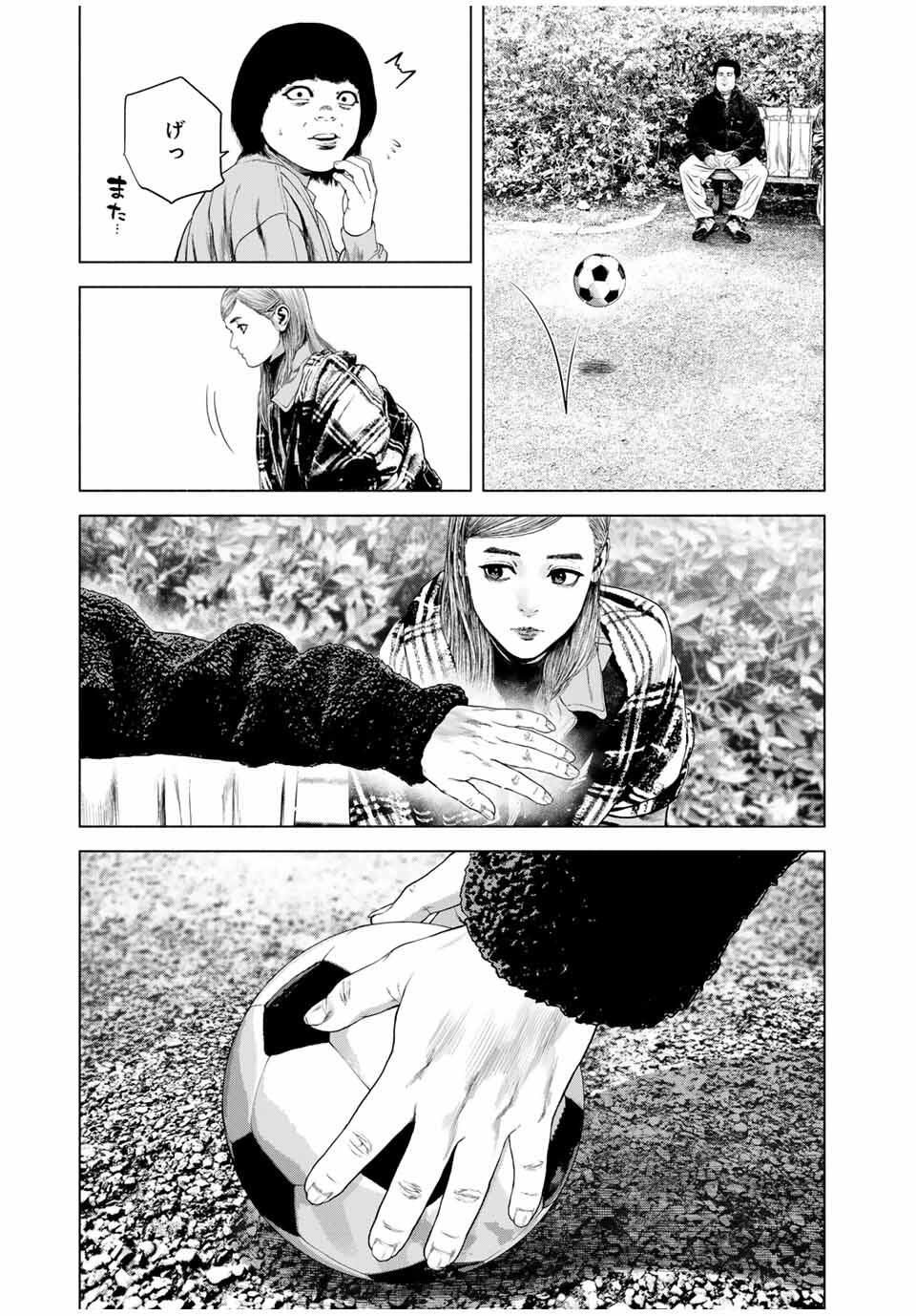 FURITSUMORE KODOKU NA SHI YO Chapter 77.2 page 7 - nihonkuni.com