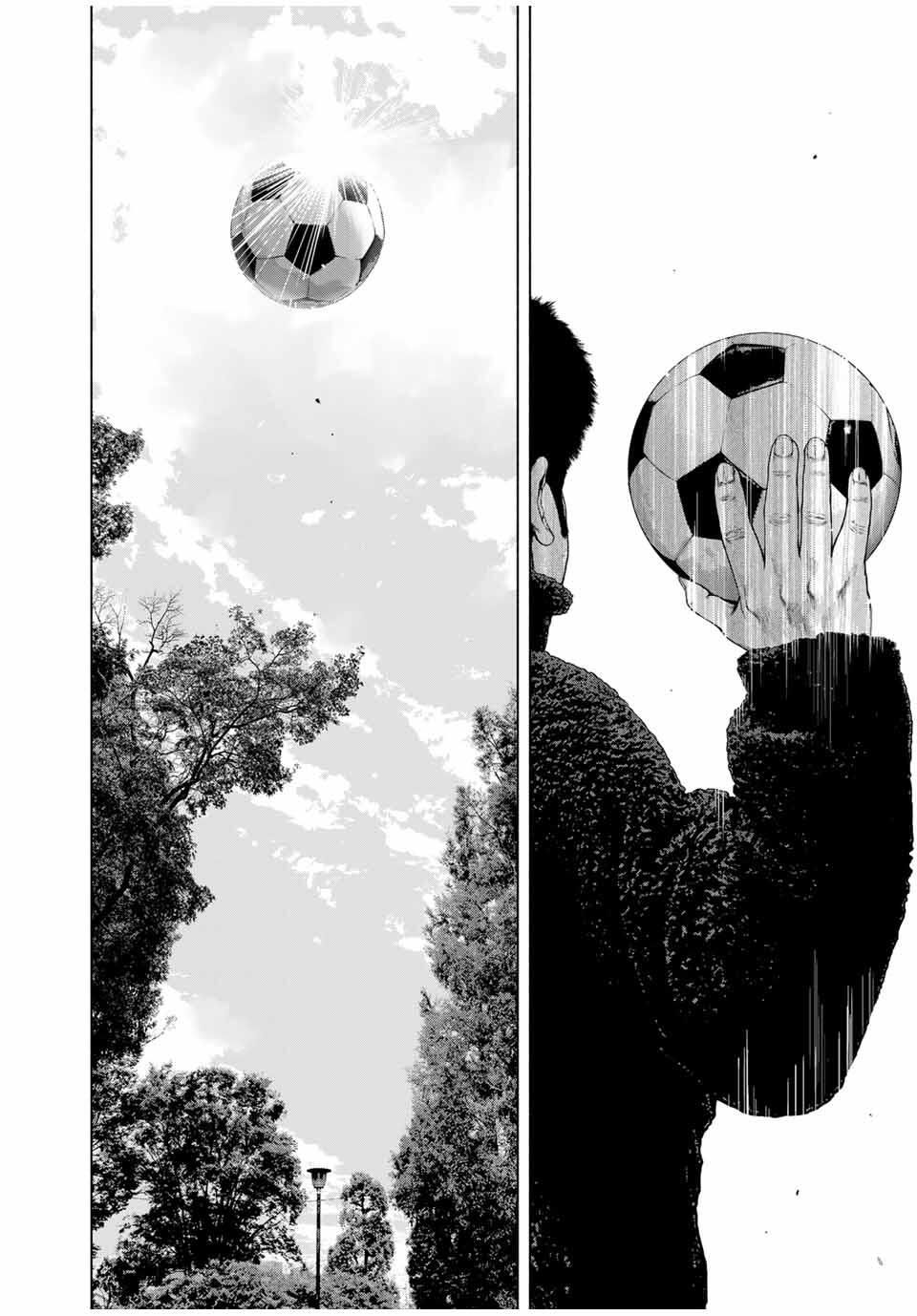 FURITSUMORE KODOKU NA SHI YO Chapter 77.2 page 8 - nihonkuni.com