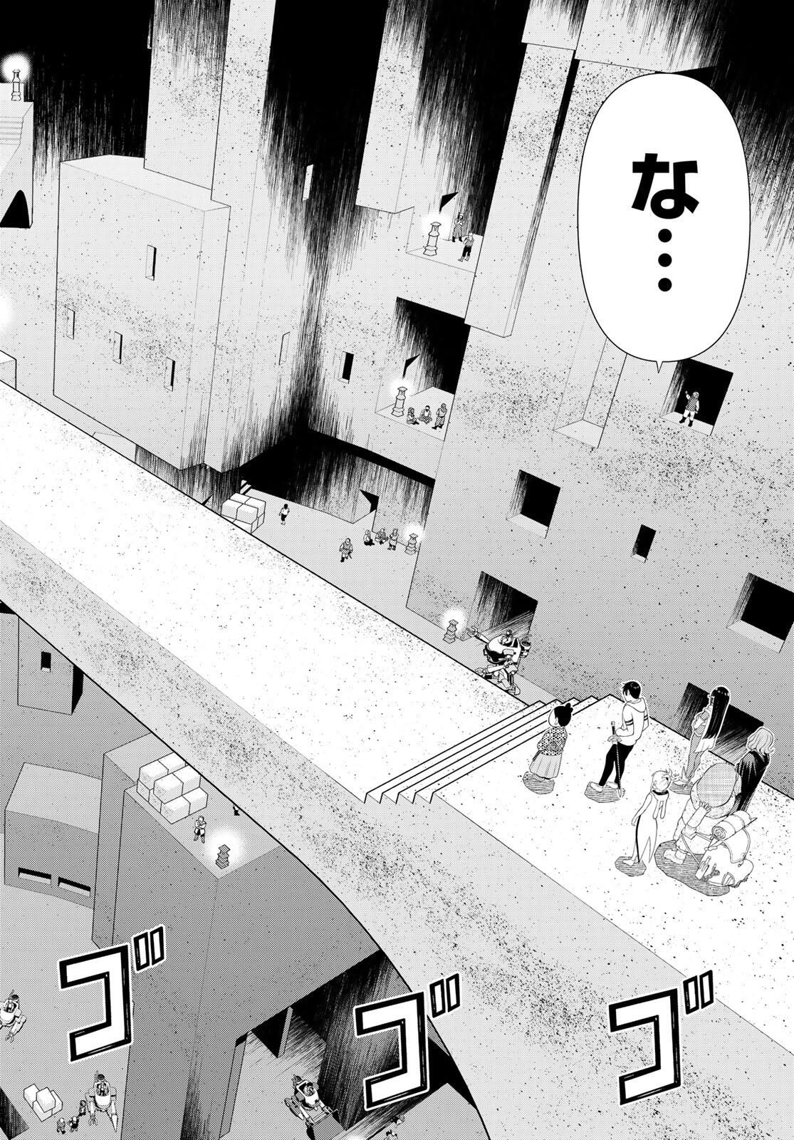 Read JIKAN TEISHI YUUSHA - YOMEI 3-KA NO SETTEI JA SEKAI O SUKUU NI WA MIJIKA SUGIRU Chapter 66 [High Quality / Full] - Page 24 - nicomanga.net